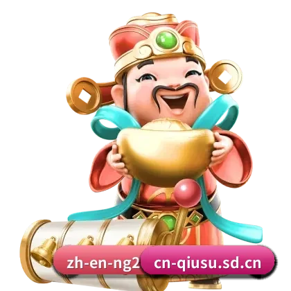 数字体育布局